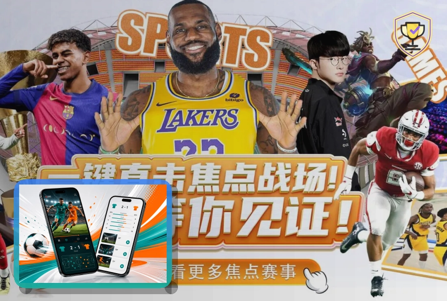 必赢网页端登录页面展示